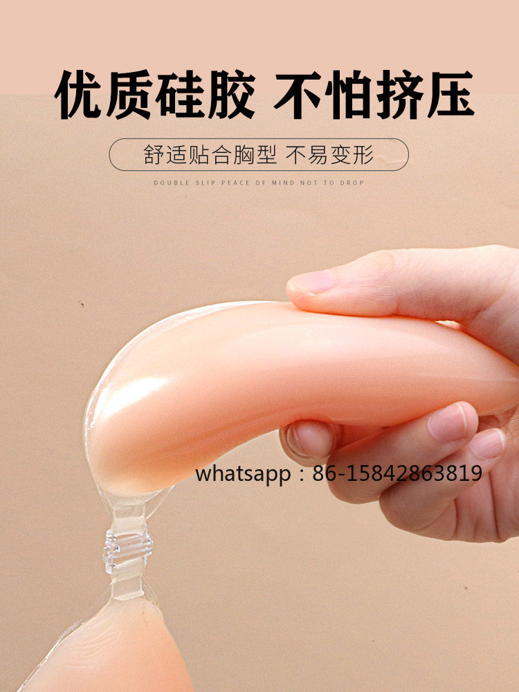 สติ๊กเกอร์ซิลิโคนปิดหน้าอก สำห - Wedding Support บทวิจารณ์และราคา